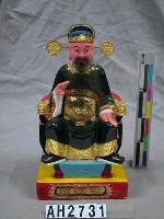 速報司藏品圖，第1張